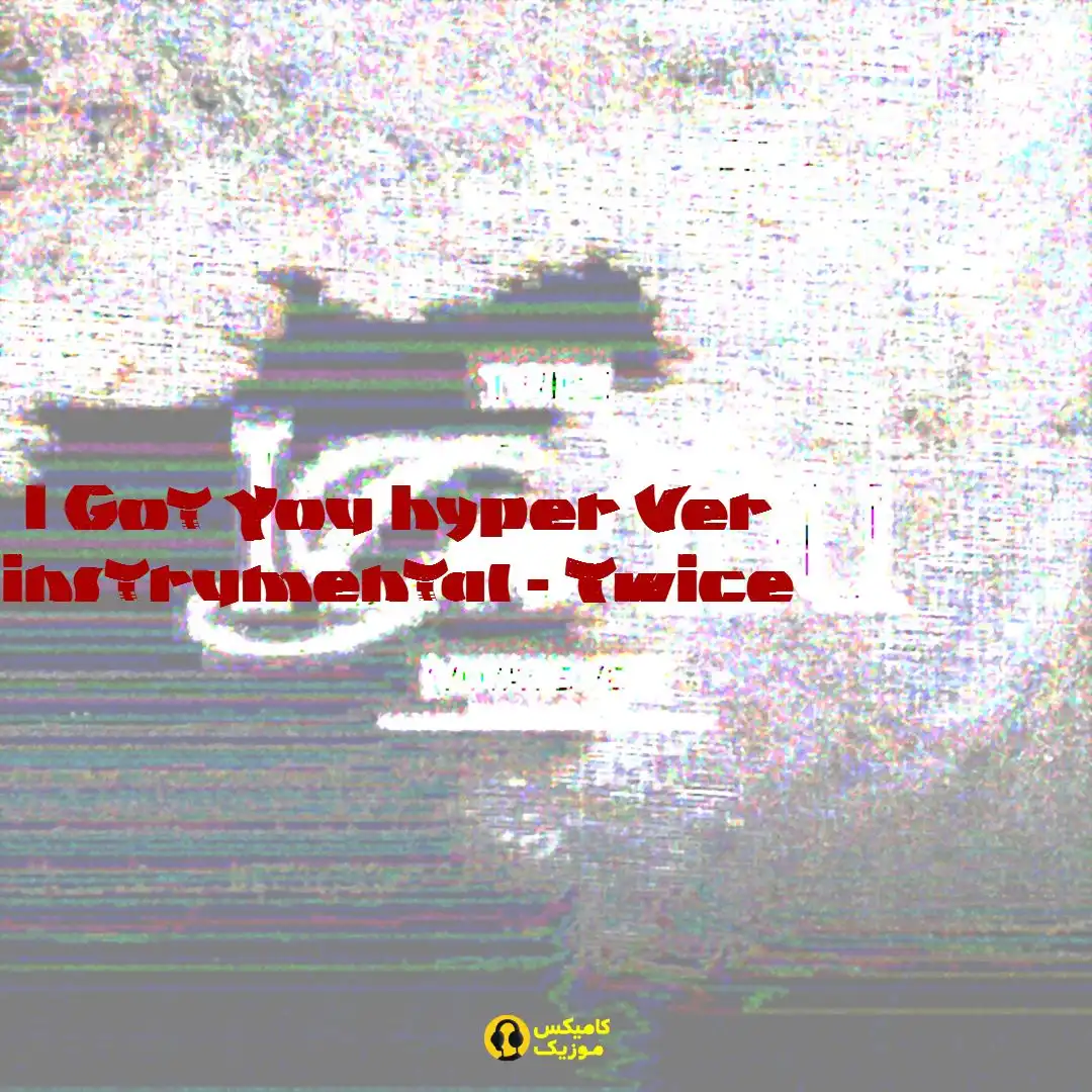 I Got You hyper Ver instrumental از Twice