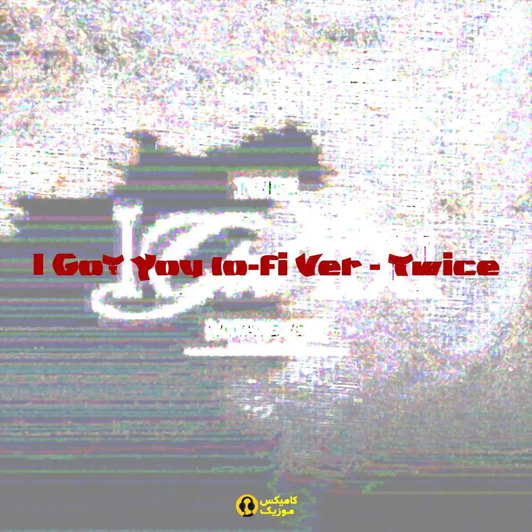 I Got You lo fi Ver از Twice