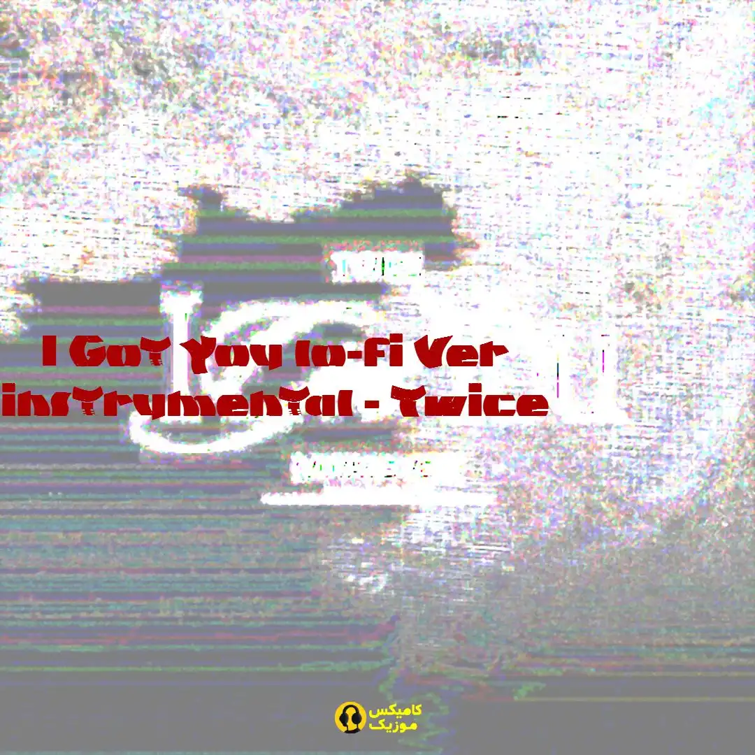 I Got You lo fi Ver instrumental از Twice
