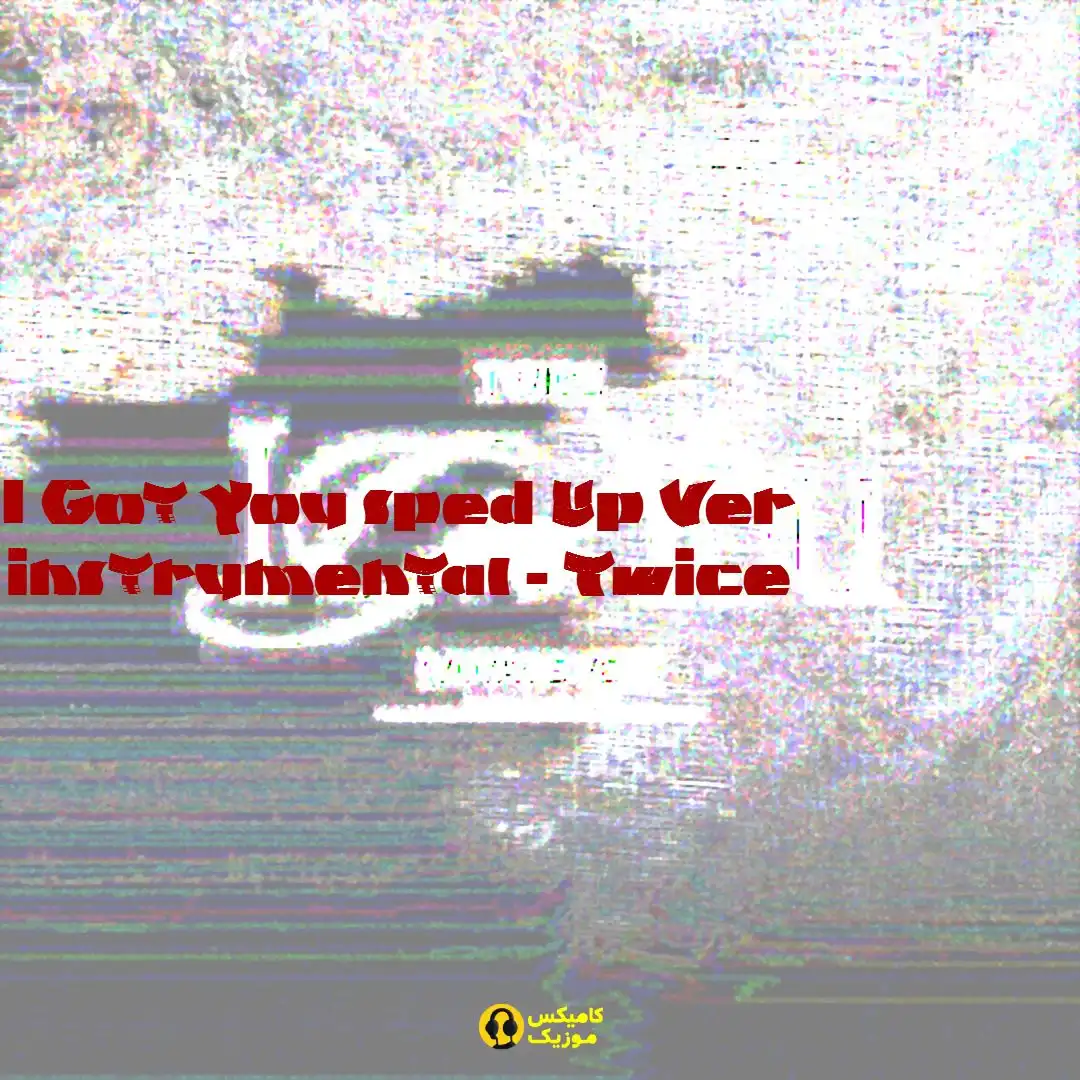 I Got You sped Up Ver instrumental از Twice