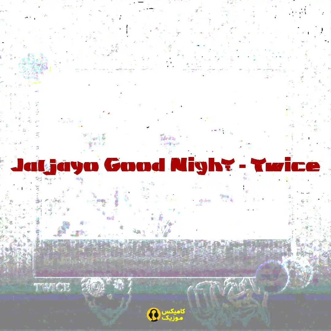 Jaljayo Good Night از Twice