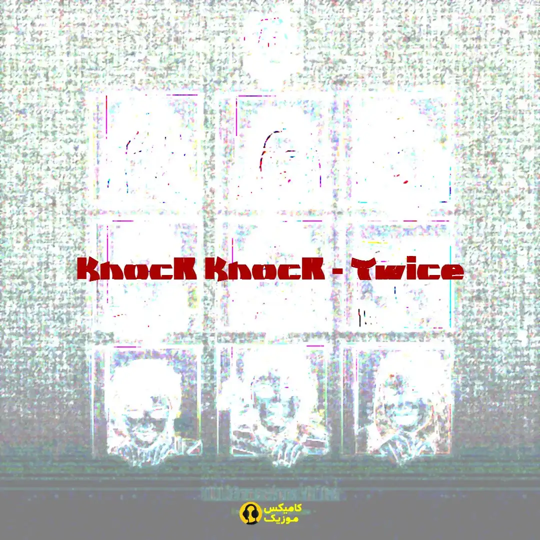 Knock Knock از Twice