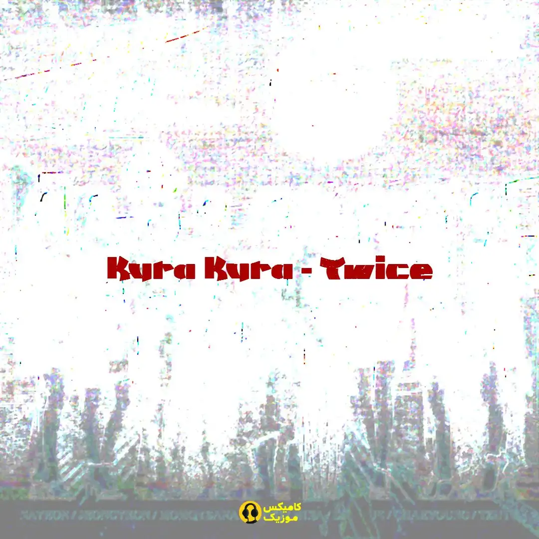Kura Kura از Twice