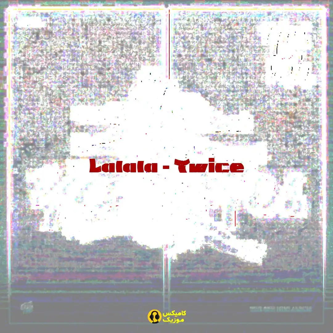 Lalala از Twice