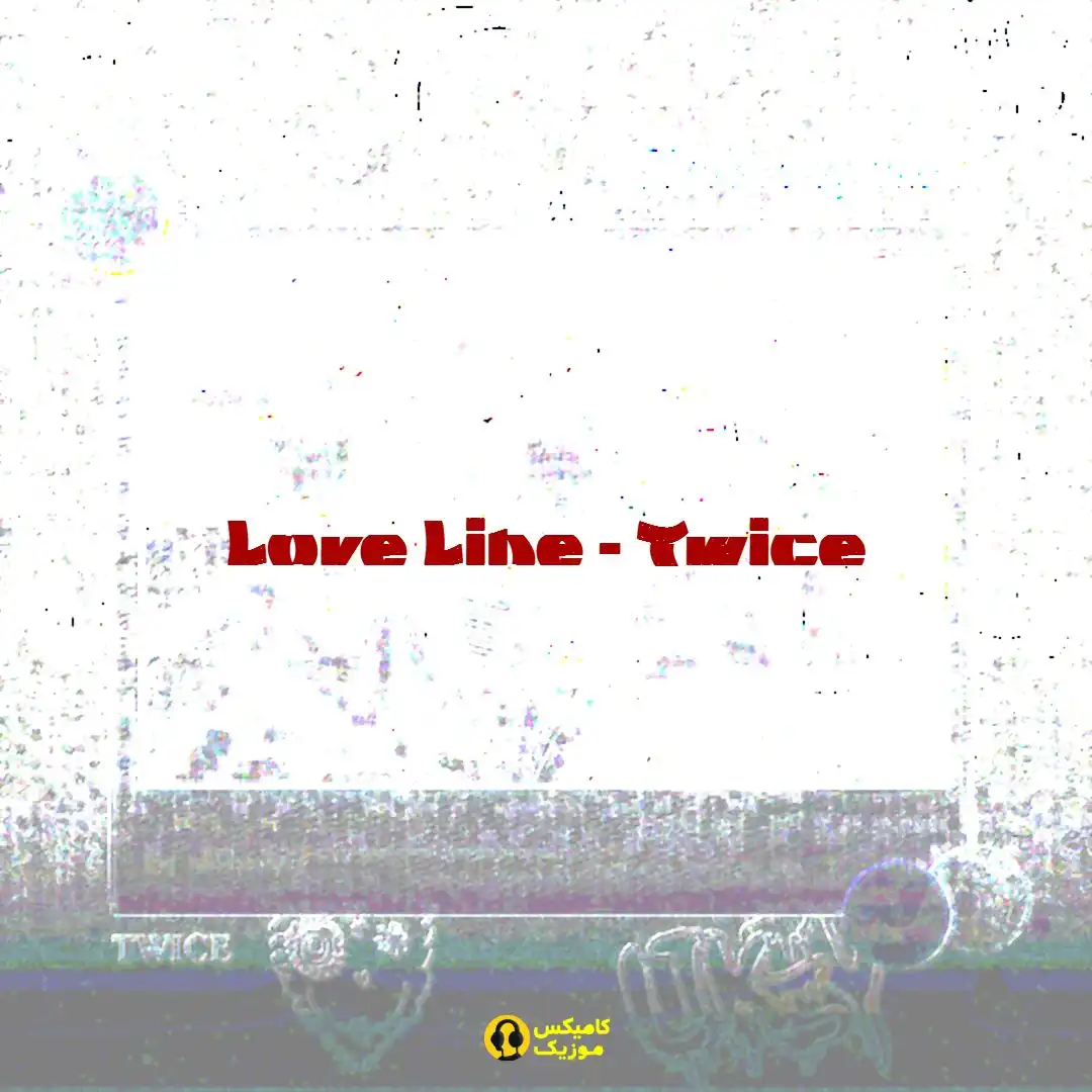 Love Line از Twice