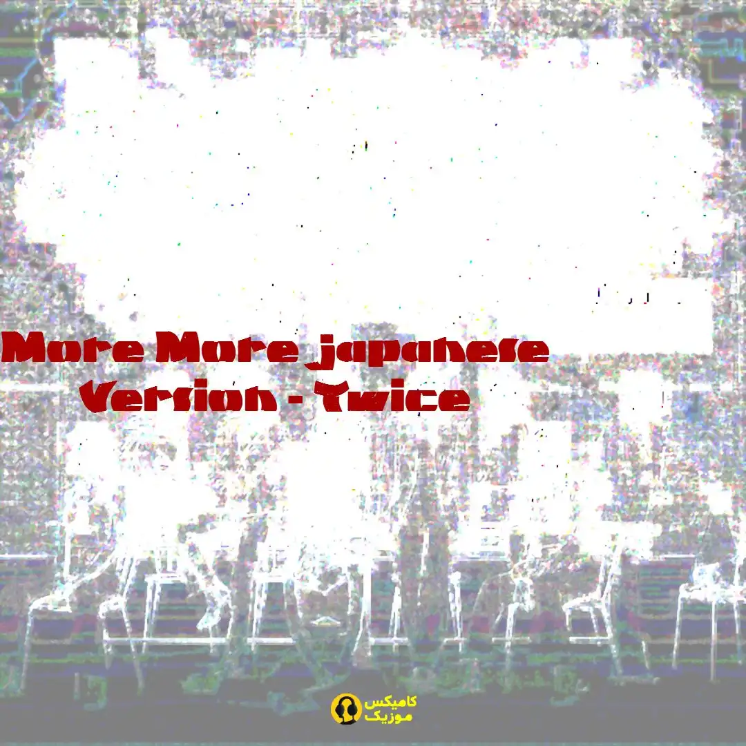 More More japanese Version از Twice