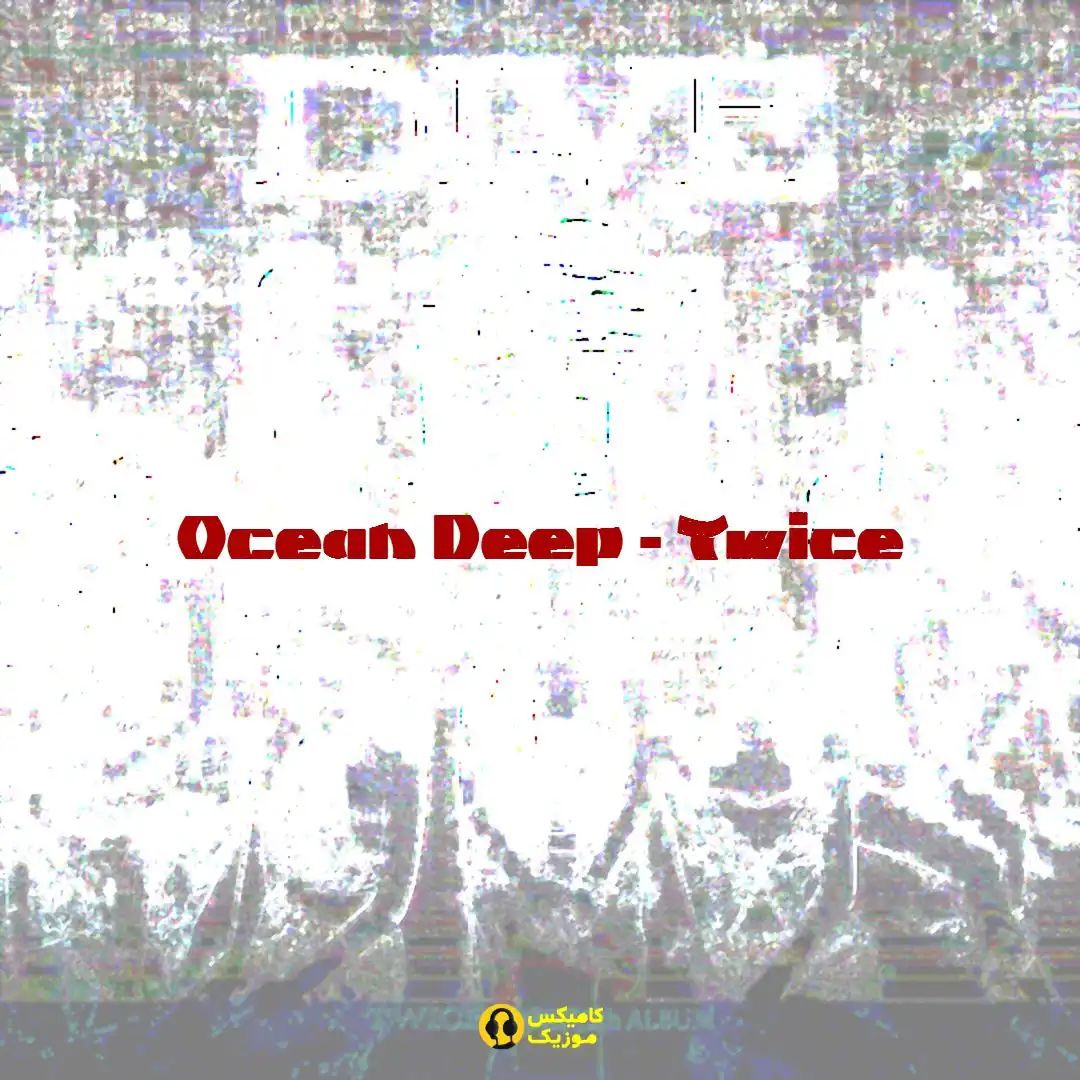  Ocean Deep از Twice 