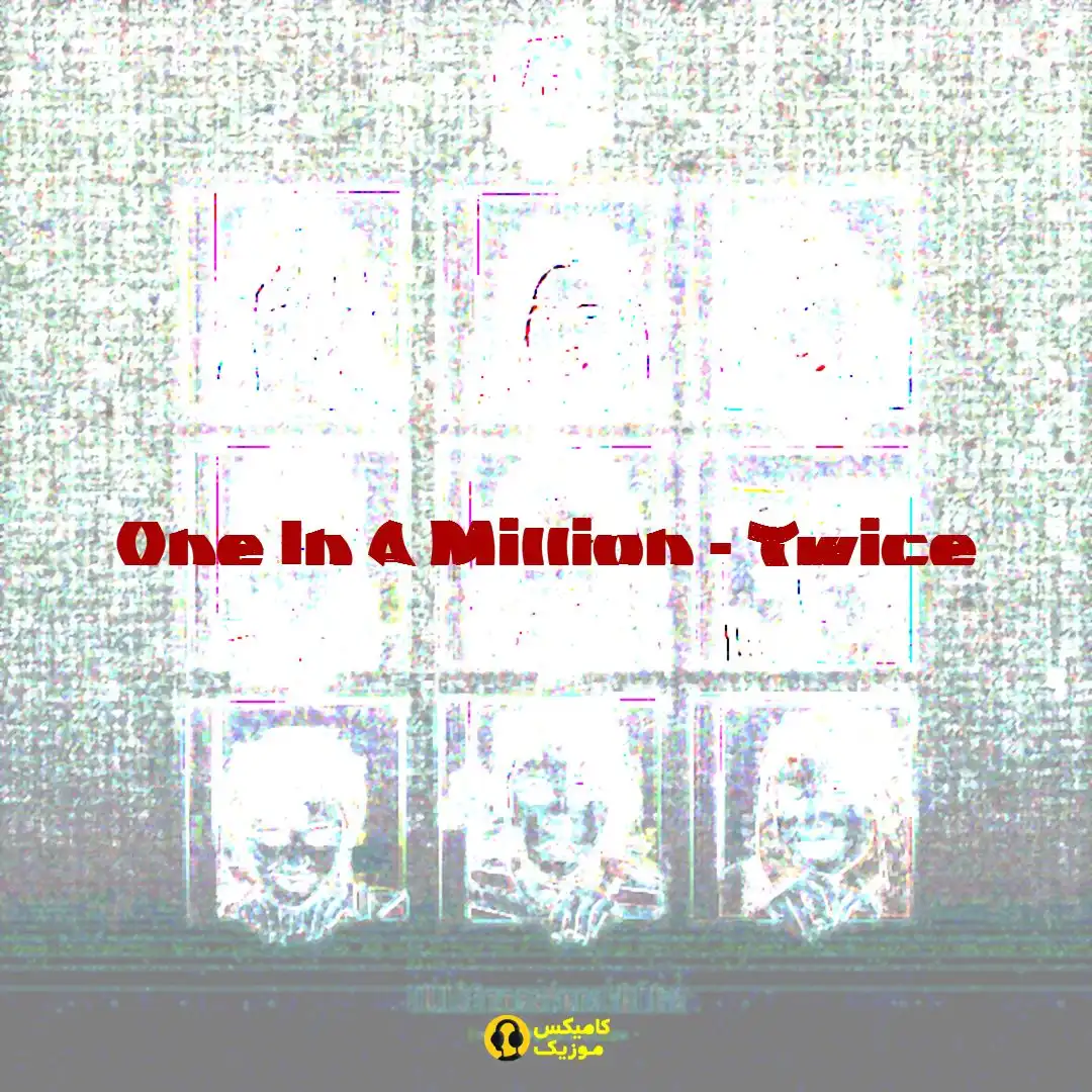  One In A Million از Twice