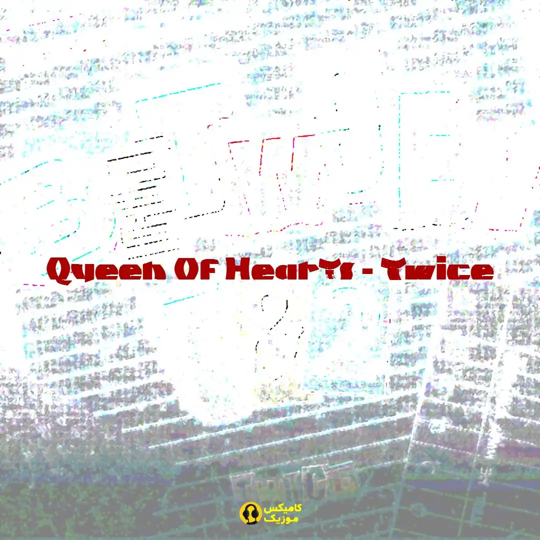 Queen Of Hearts از Twice