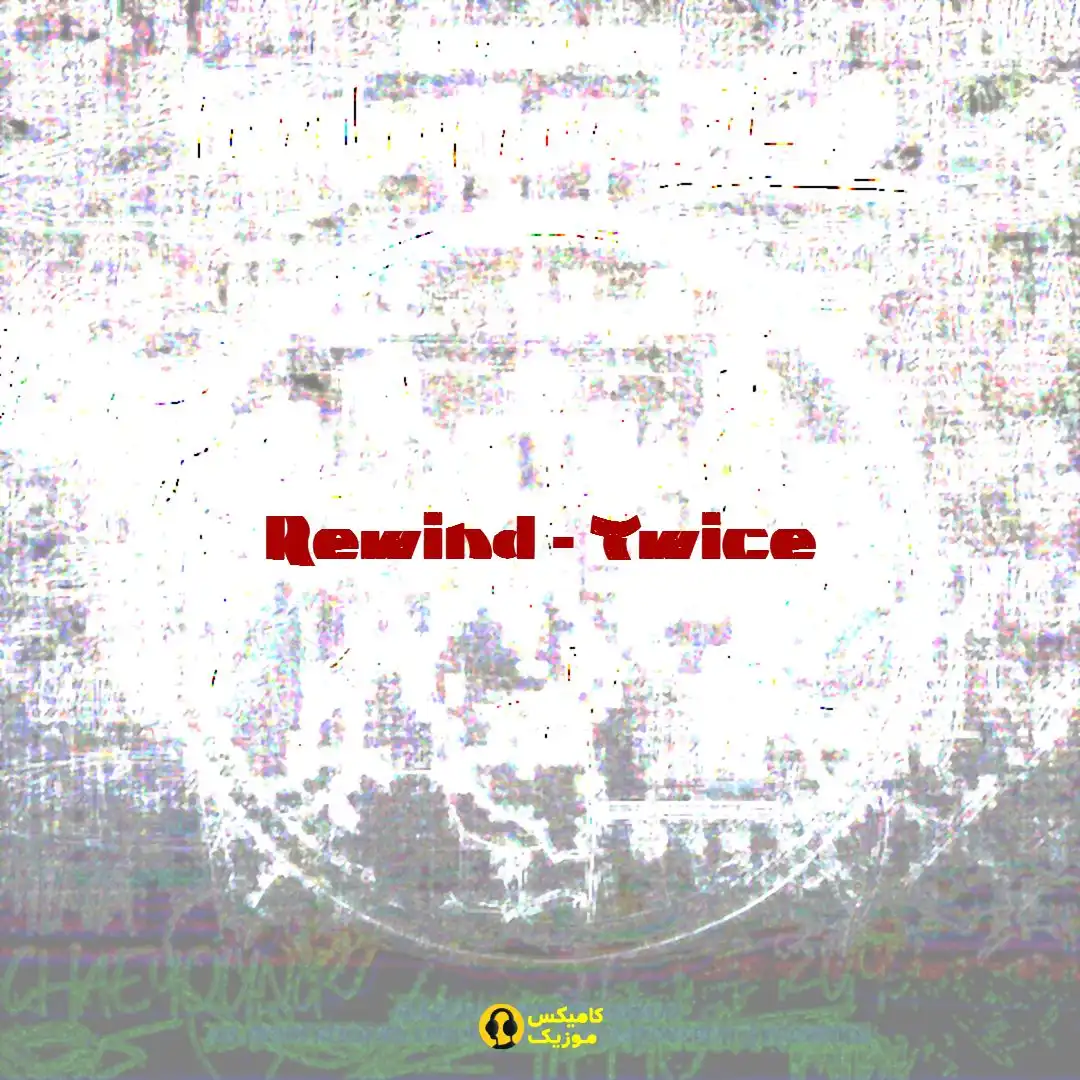 Rewind از Twice