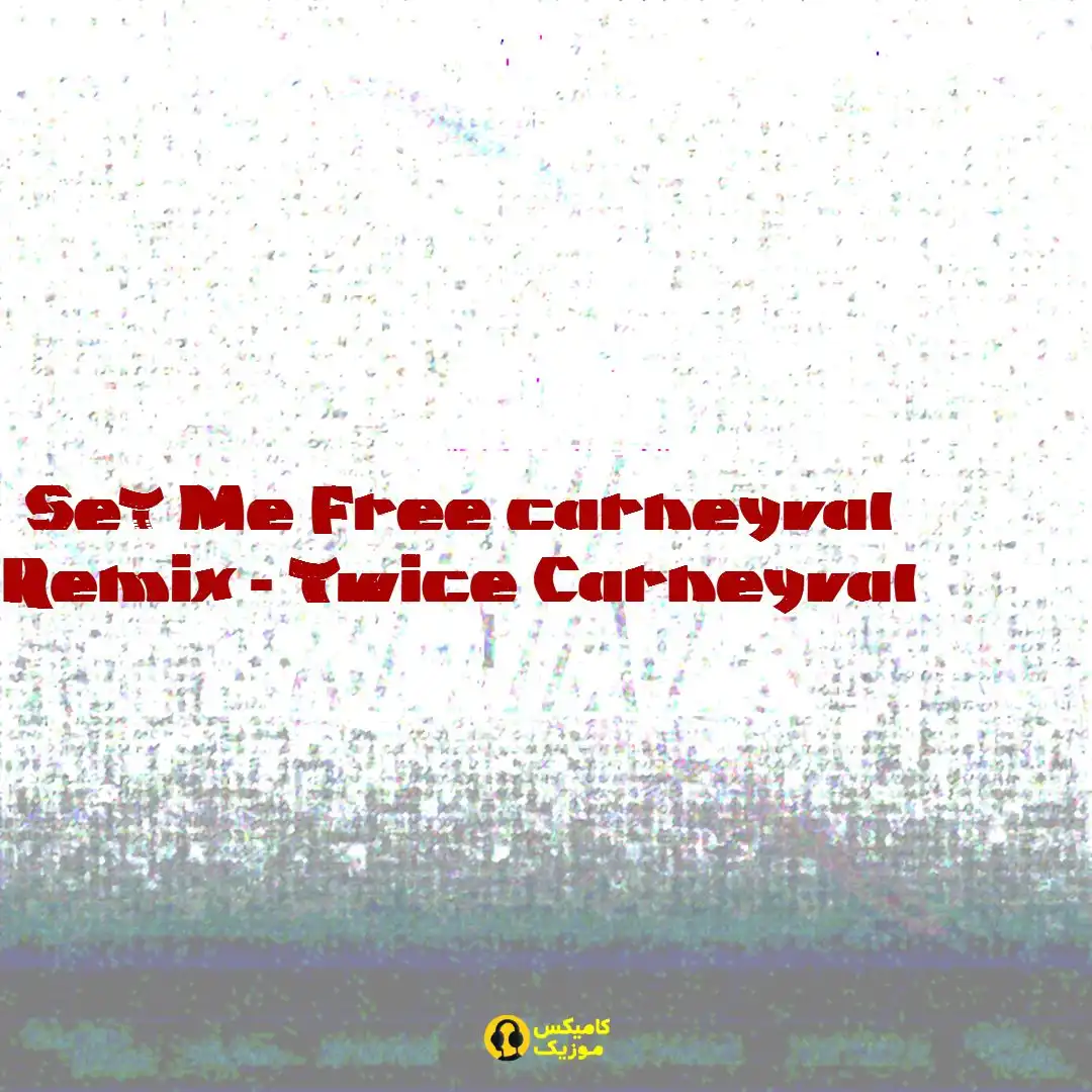 Set Me Free carneyval Remix از Twice Carneyval