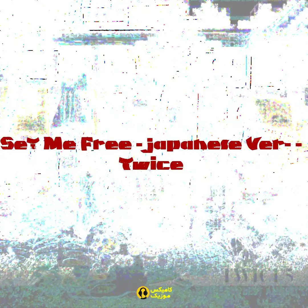 Set Me Free japanese Ver از Twice