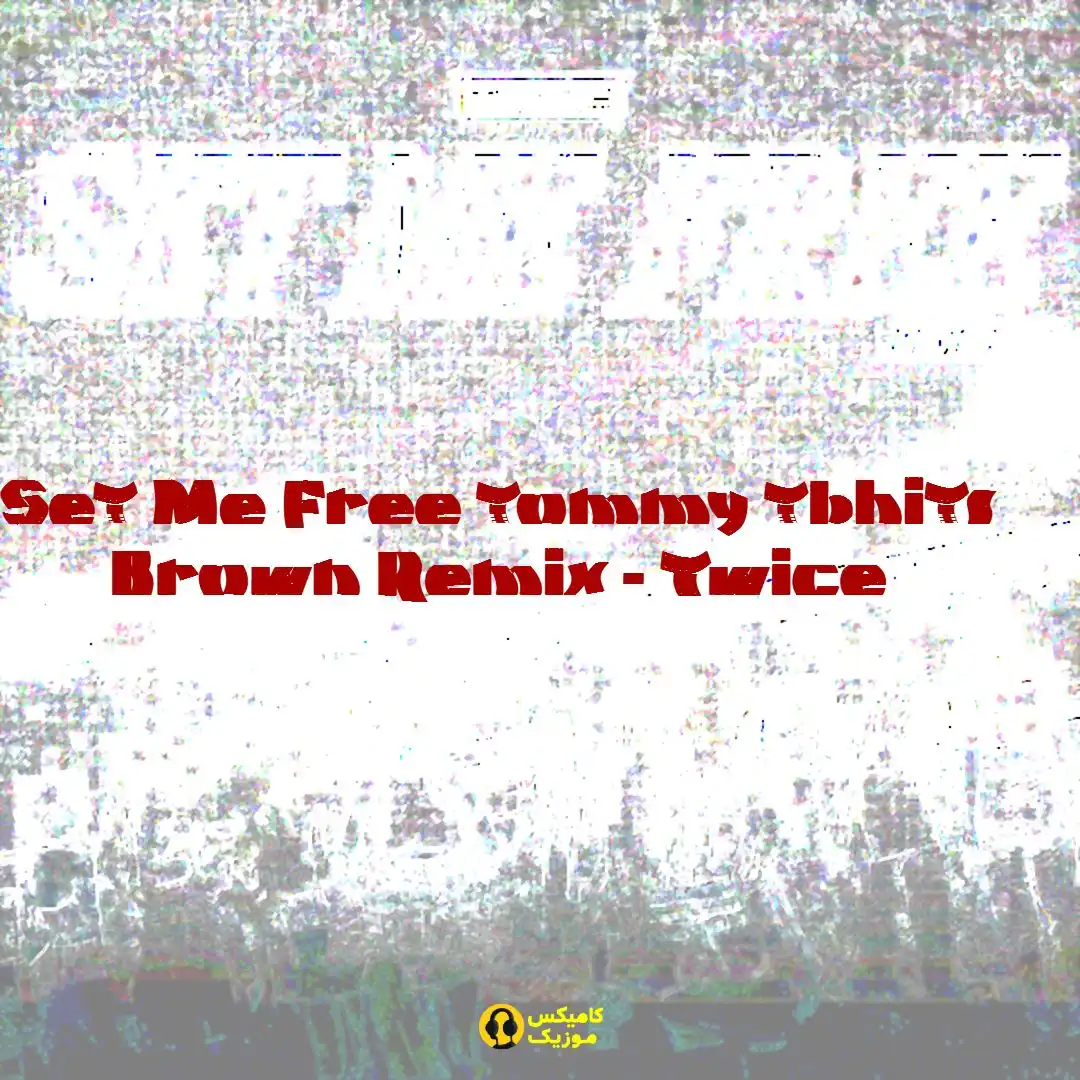 Set Me Free tommy tbhits Brown Remix از Twice