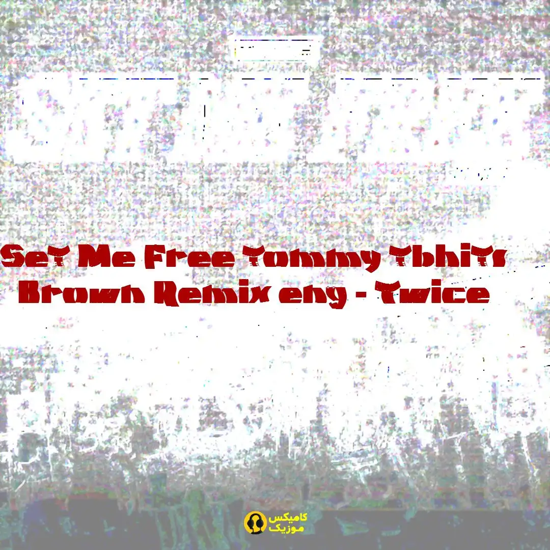 Set Me Free tommy tbhits Brown Remix eng از Twice