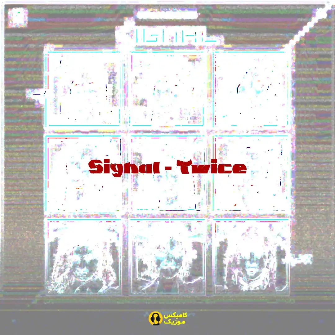 Signal از Twice