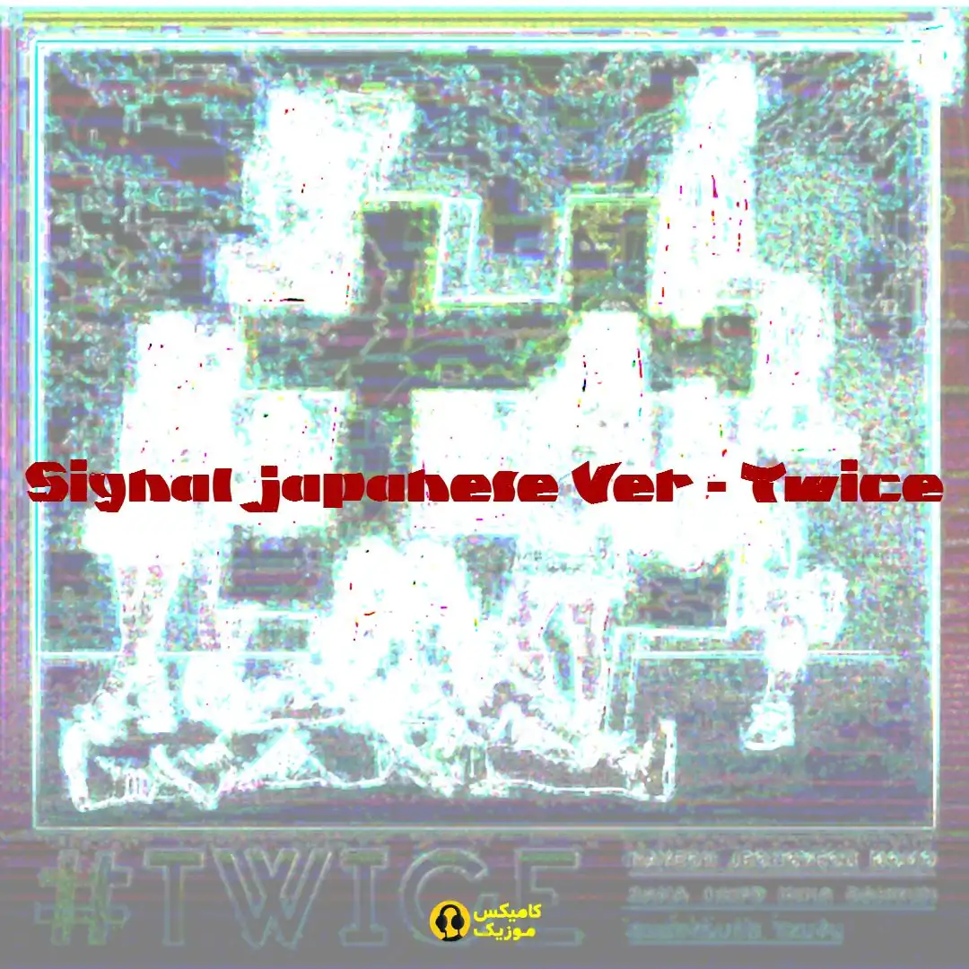 Signal japanese Ver از Twice