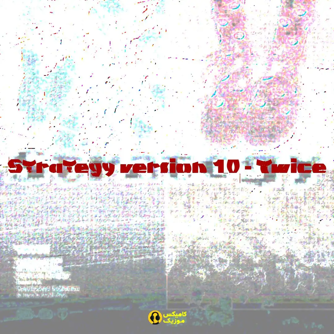 Strategy version 10 از Twice