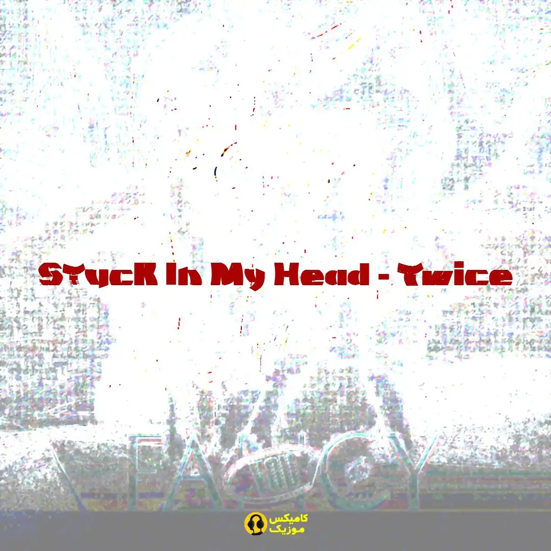 Stuck In My Head از Twice