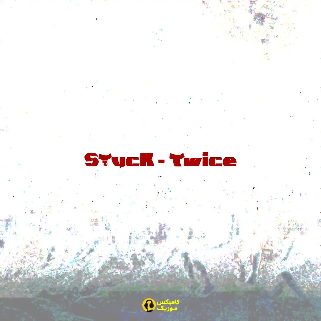 Stuck از Twice
