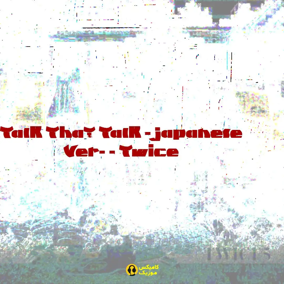 Talk That Talk japanese Ver از Twice