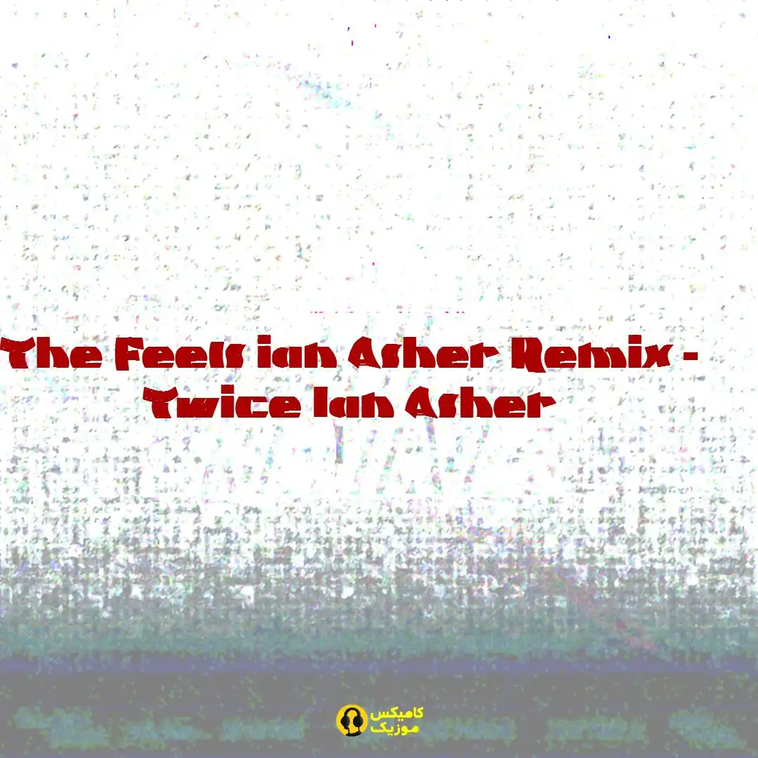 The Feels ian Asher Remix از Twice Ian Asher