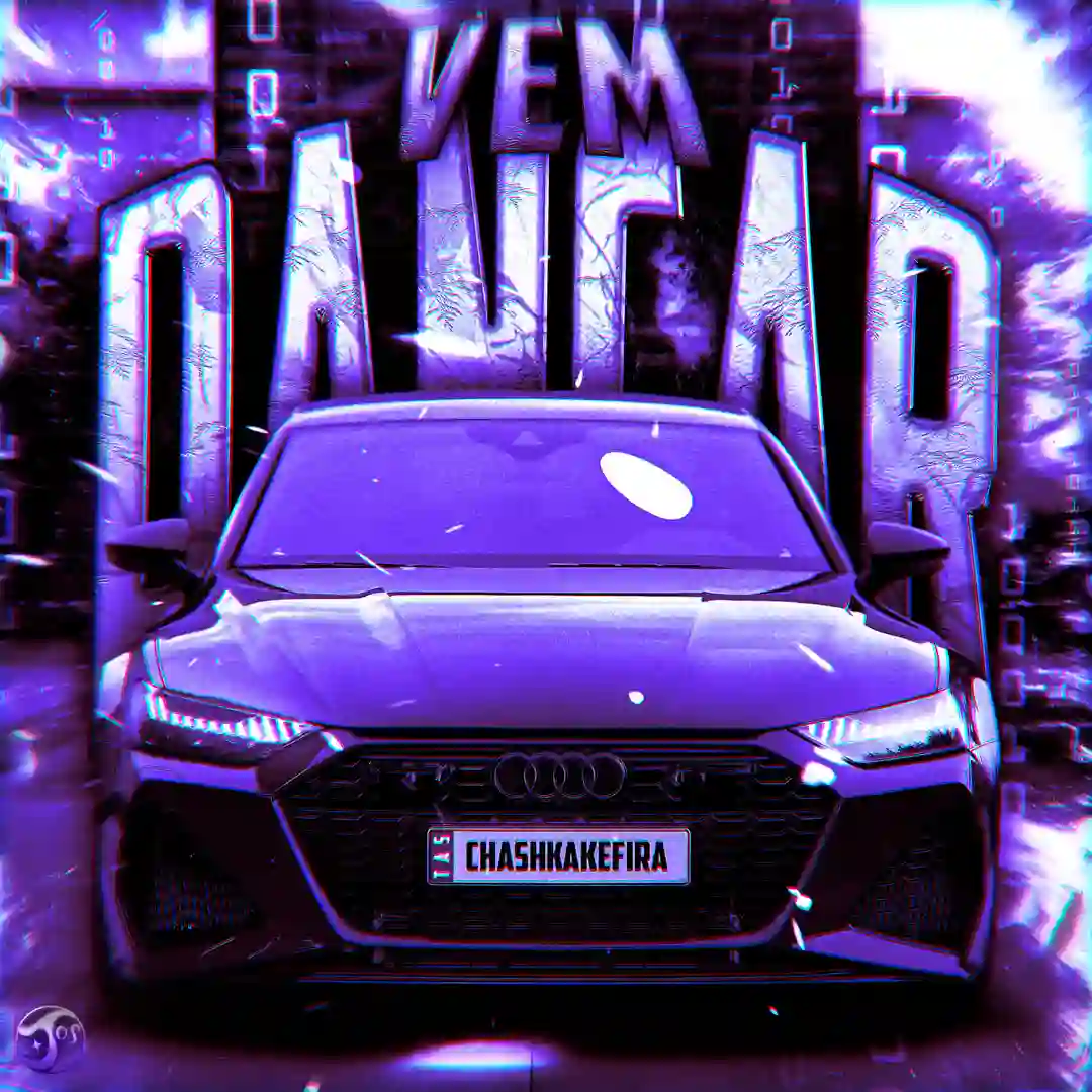 دانلود آهنگ فانک VEM DANCAR