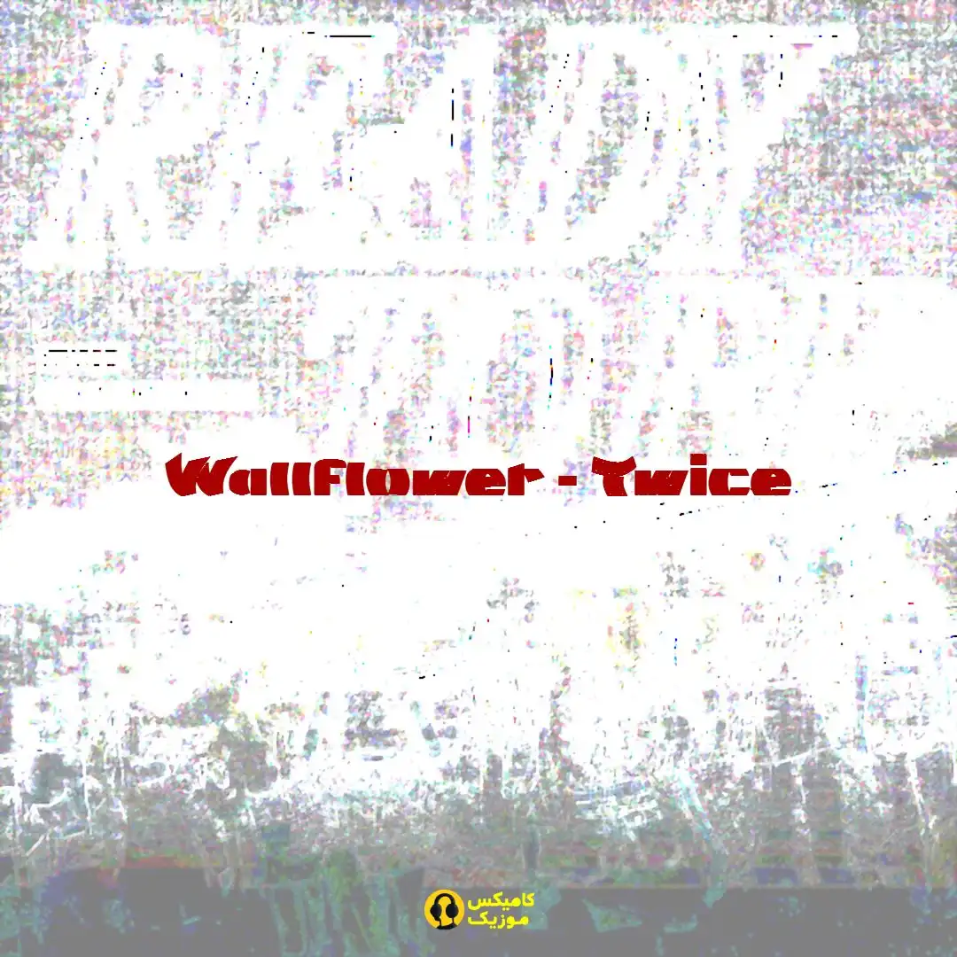 Wallflower از Twice