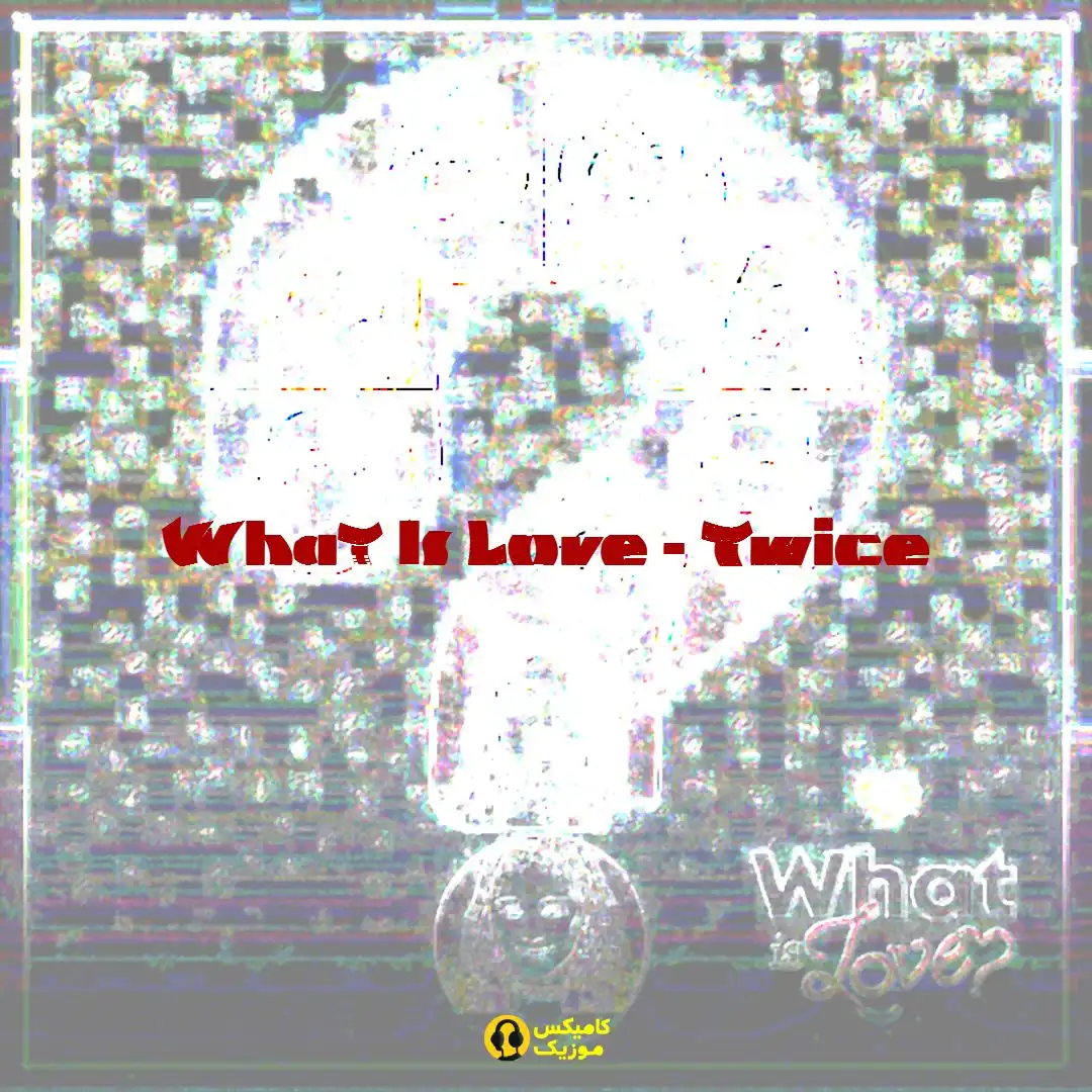 What Is Love از Twice