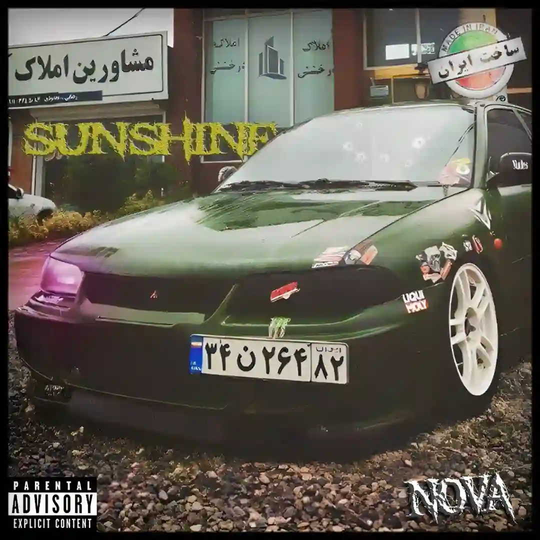 دانلود آهنگ فانک ایرانی Sunshine 
