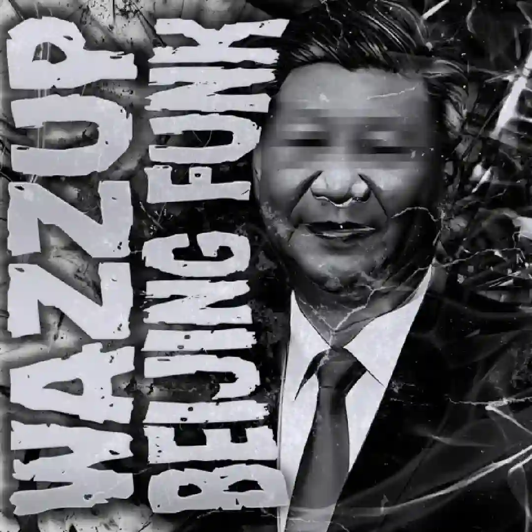 دانلود آهنگ فانک WAZZUP BEIJING FUNK
