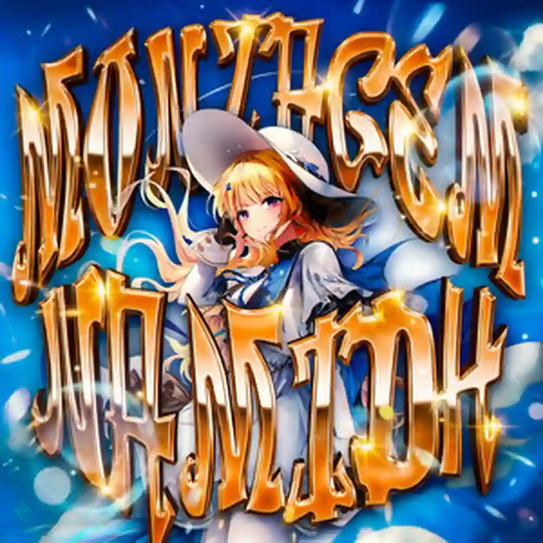 دانلود آهنگ فانک Montagem Namida