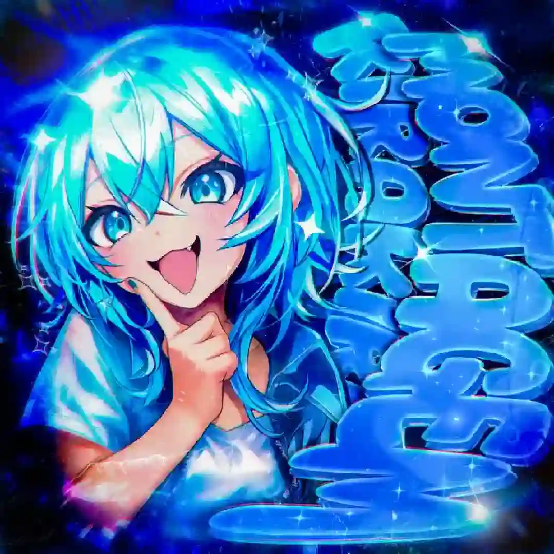 دانلود آهنگ فانک MONTAGEM KIRAKIRA