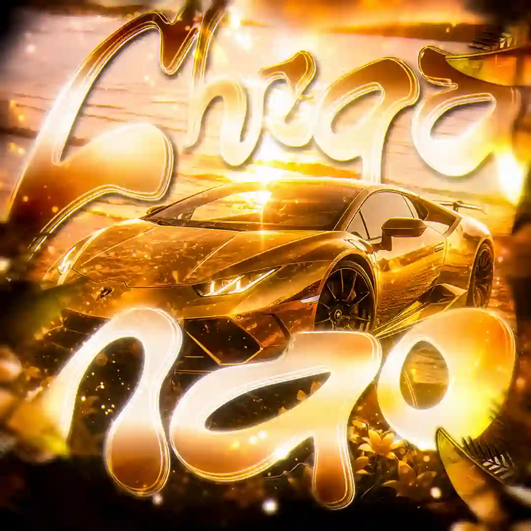 دانلود آهنگ فانک CHEGA NAO