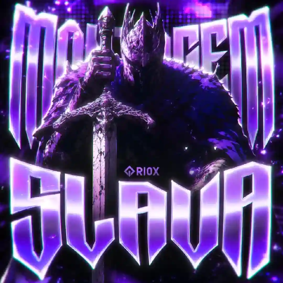 دانلود آهنگ فانک MONTAGEM SLAVA