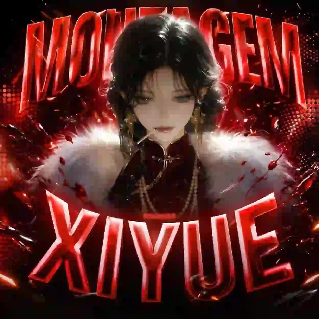 دانلود آهنگ فانک MONTAGEM XIYUE