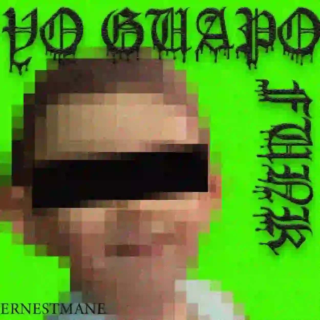 دانلود آهنگ فانک YO GUAPO FUNK
