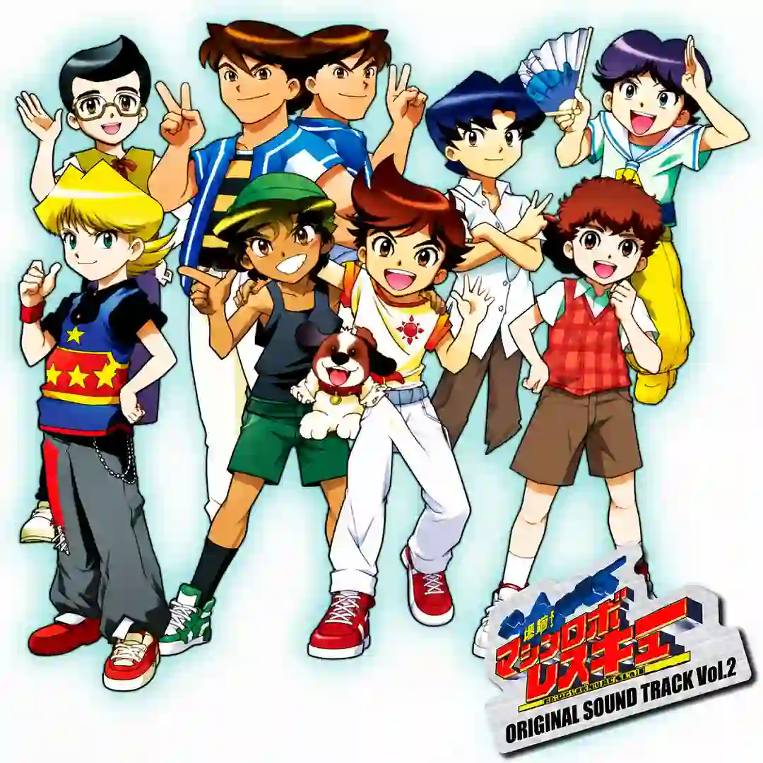 دانلود آهنگ Go Go Rescue